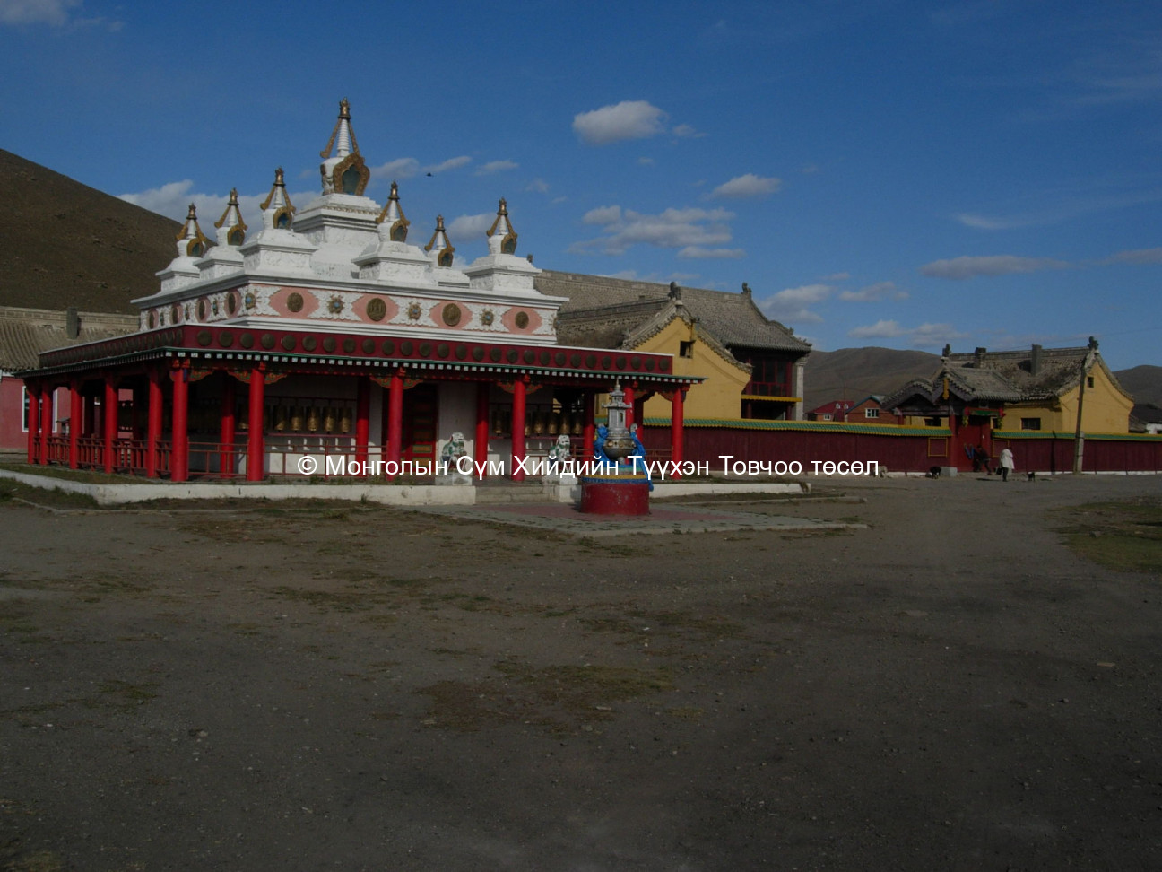 A new stupa west of the Palace 2007